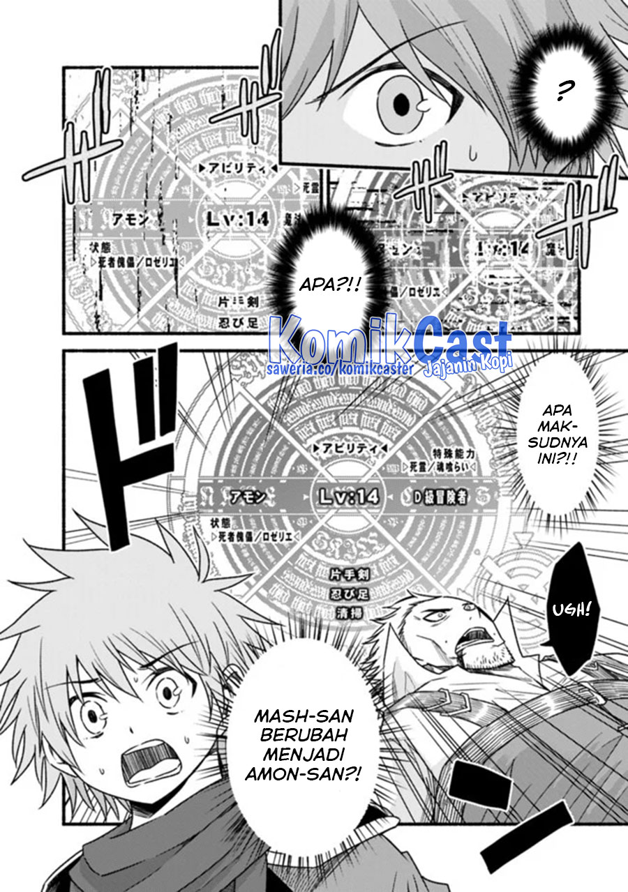 Living In This World With Cut & Paste Chapter 44 Gambar 13